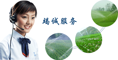 節(jié)水智能灌溉 節(jié)水智能灌溉